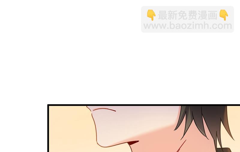 我只要她！61