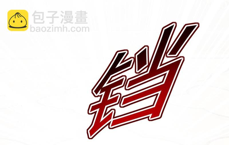 我只要她！63