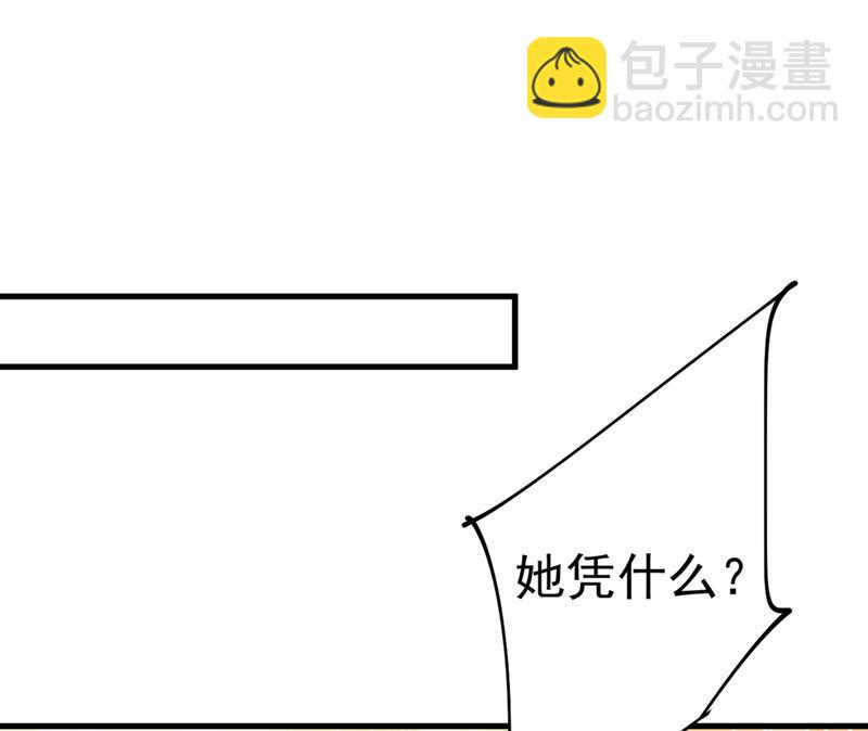 我只要她！68