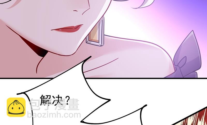 我只要她！7