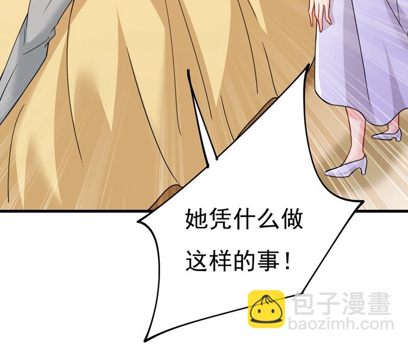 我只要她！70