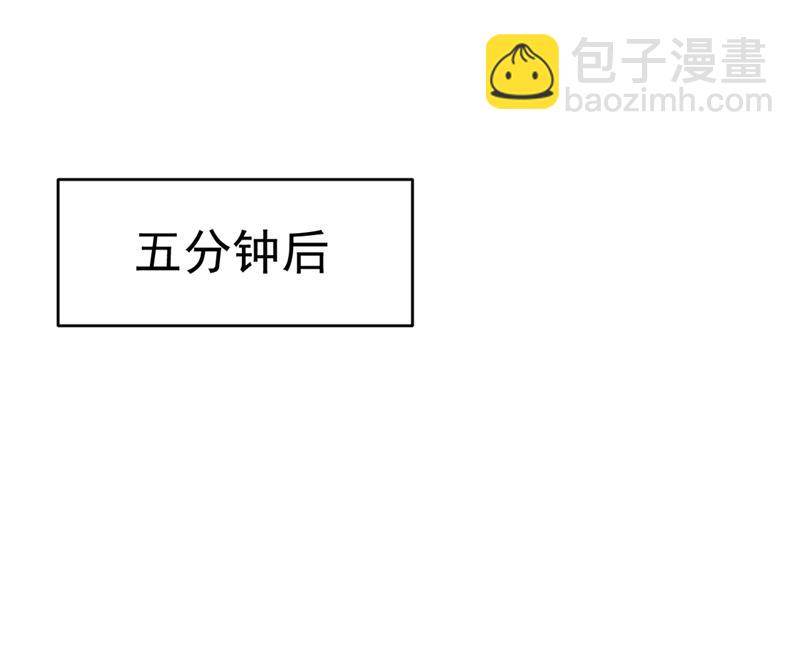 我只要她！71