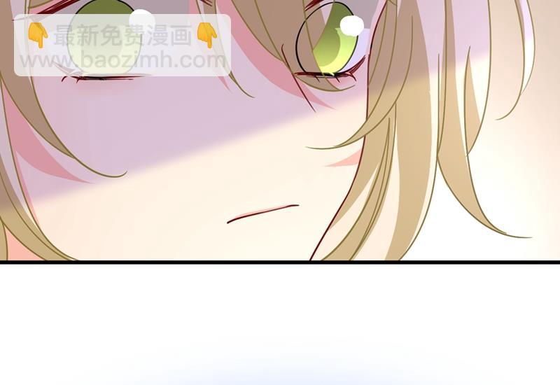 我只要她！75