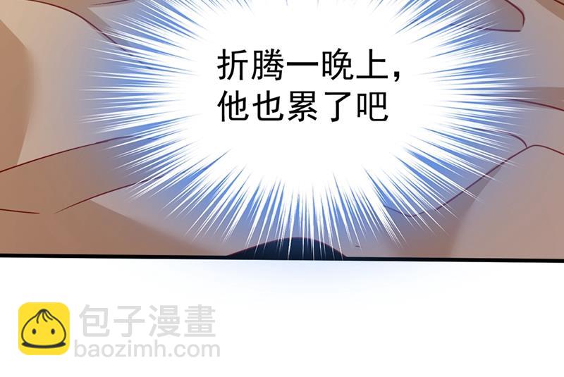 我只要她！79