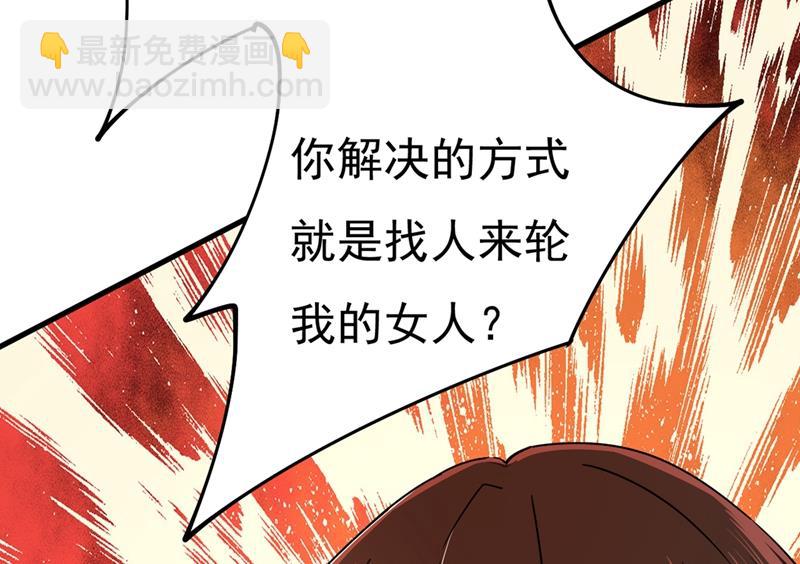 我只要她！8