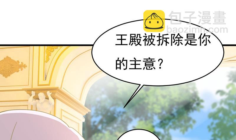 一起出席宴会12