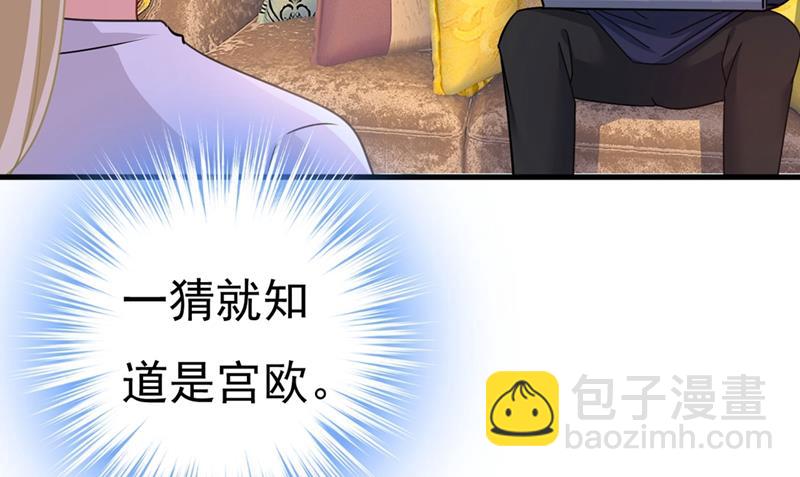 一起出席宴会14