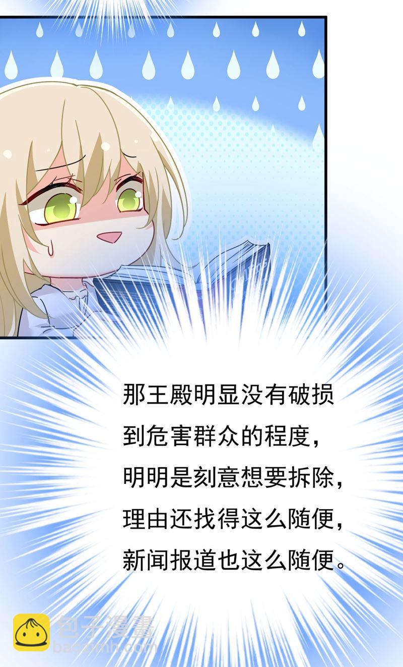 一起出席宴会15