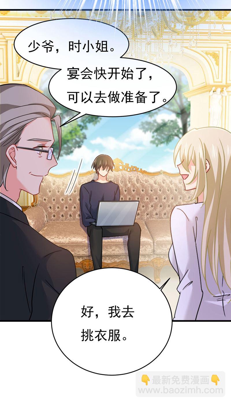 一起出席宴会16