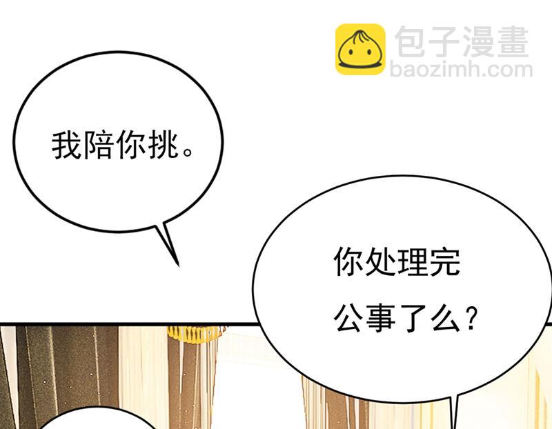 一起出席宴会17