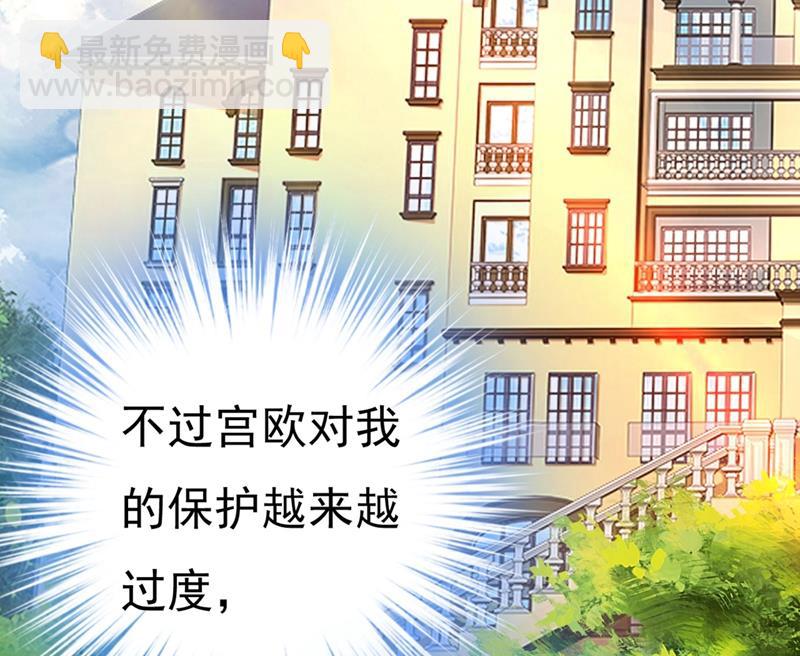 一起出席宴会2