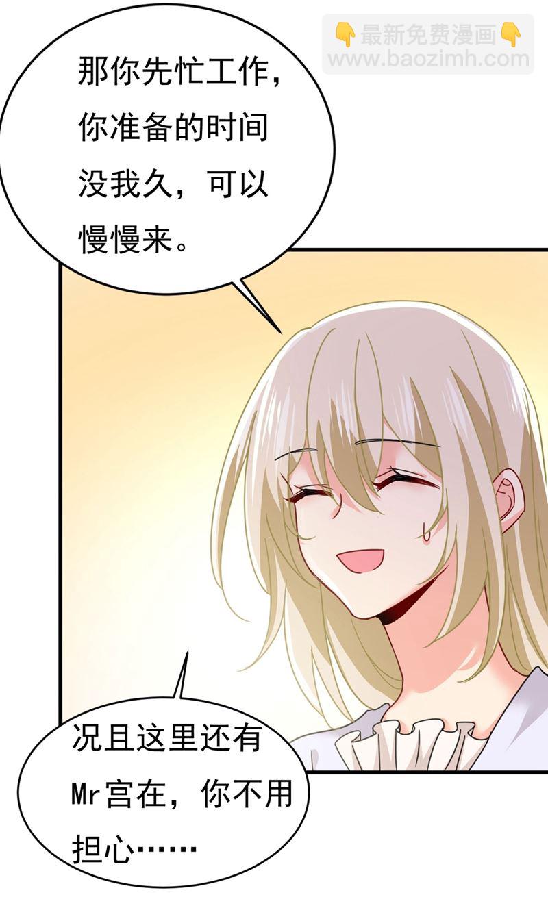 一起出席宴会20