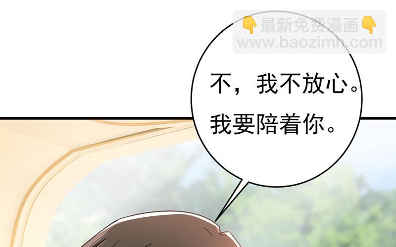 一起出席宴会21