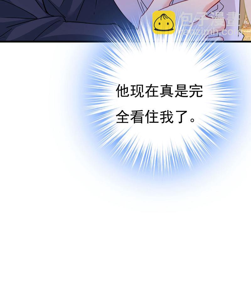 一起出席宴会24