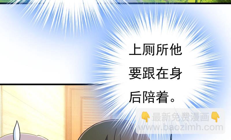 一起出席宴会3