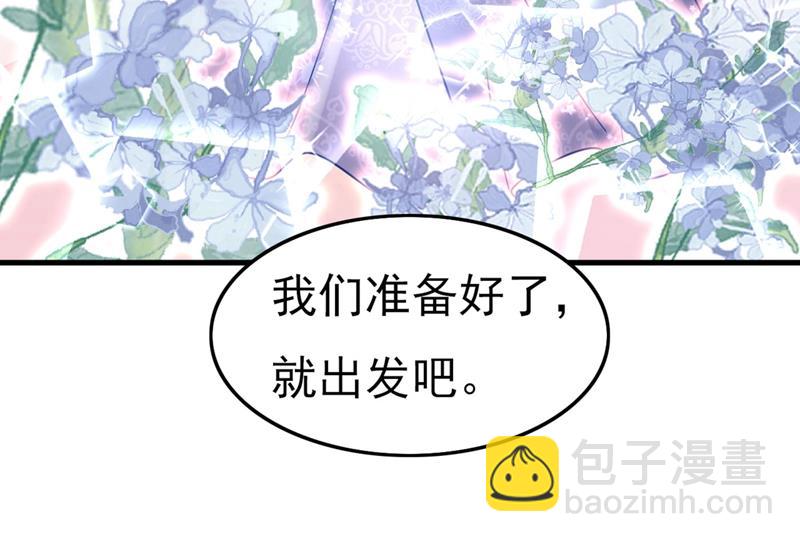 一起出席宴会30