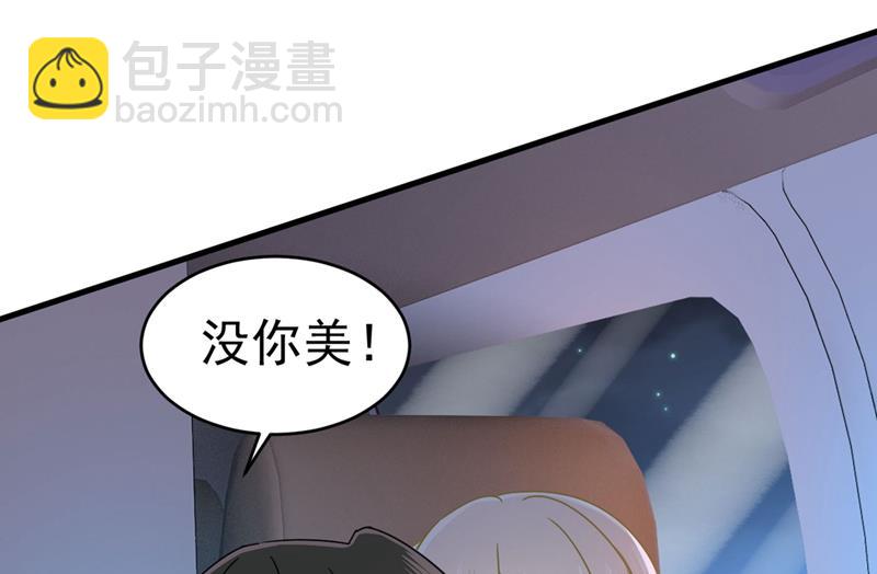 一起出席宴会35