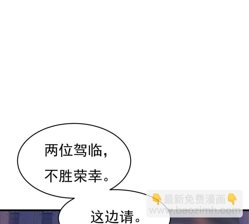一起出席宴会57
