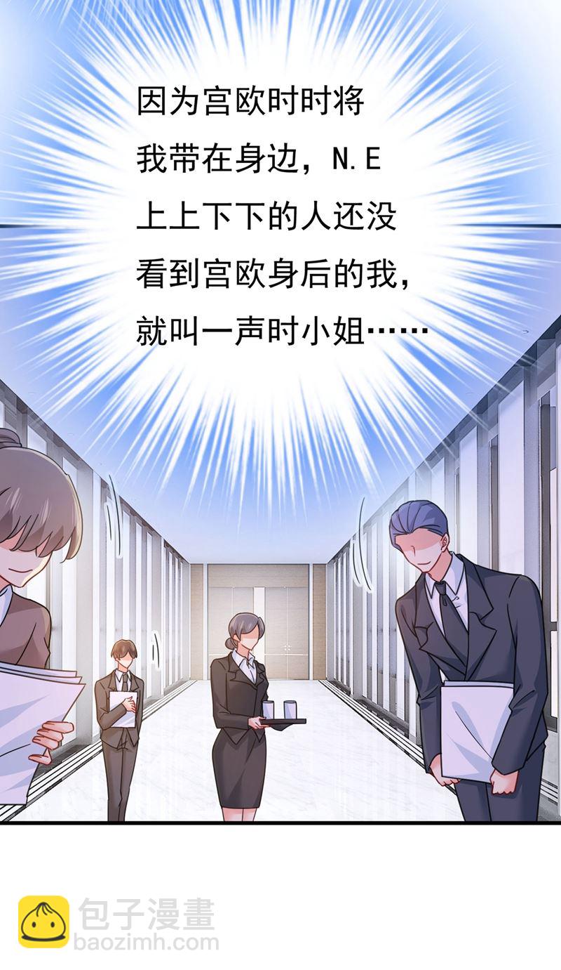 一起出席宴会7