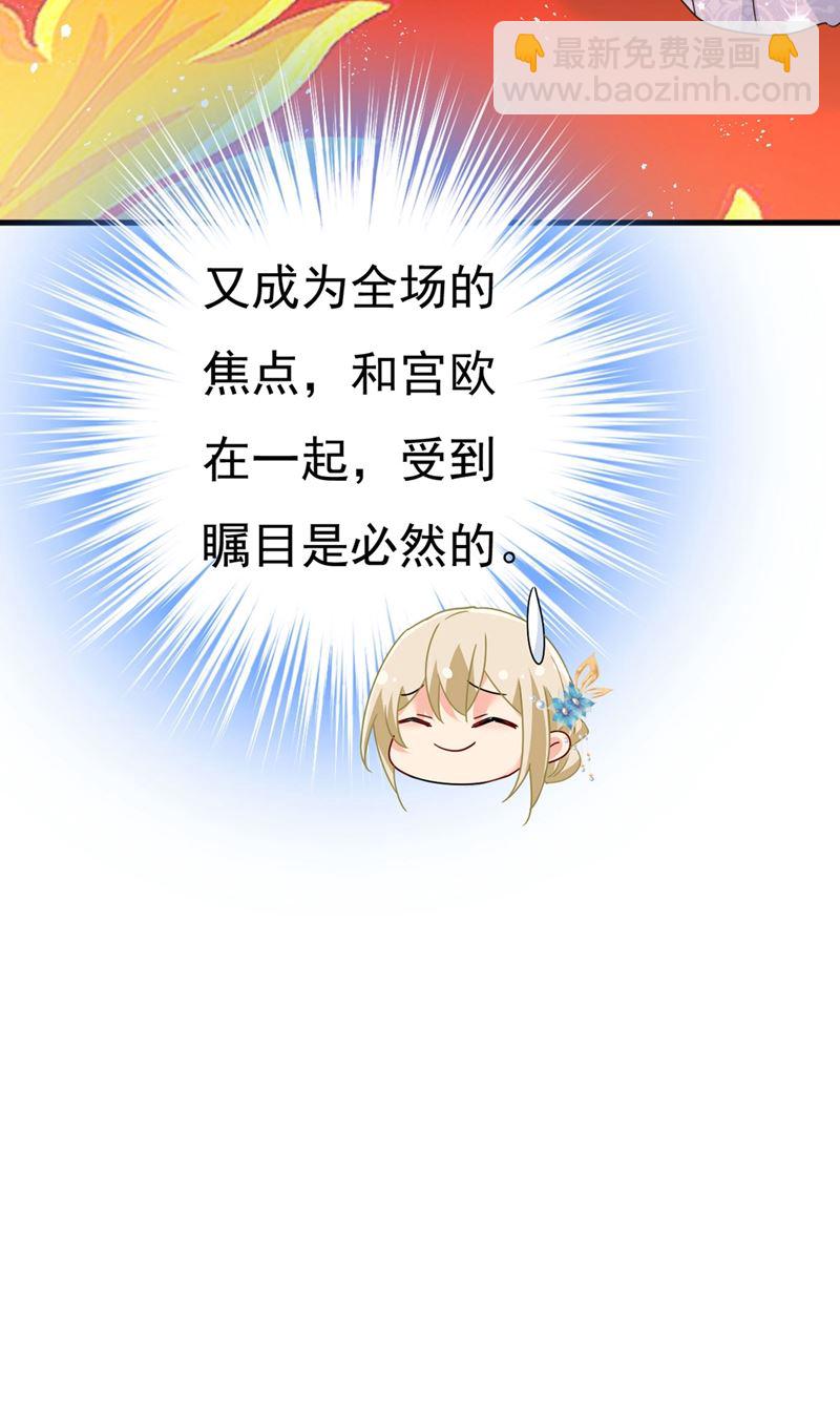一起出席宴会75