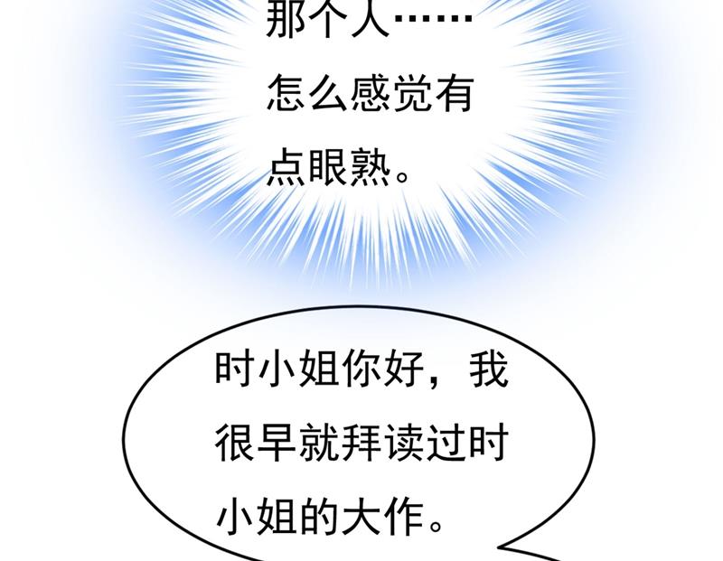 一起出席宴会78