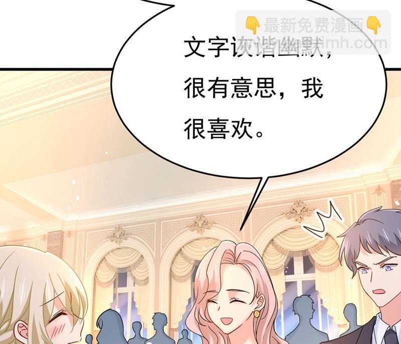 一起出席宴会79