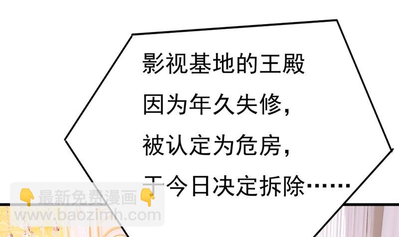 一起出席宴会8