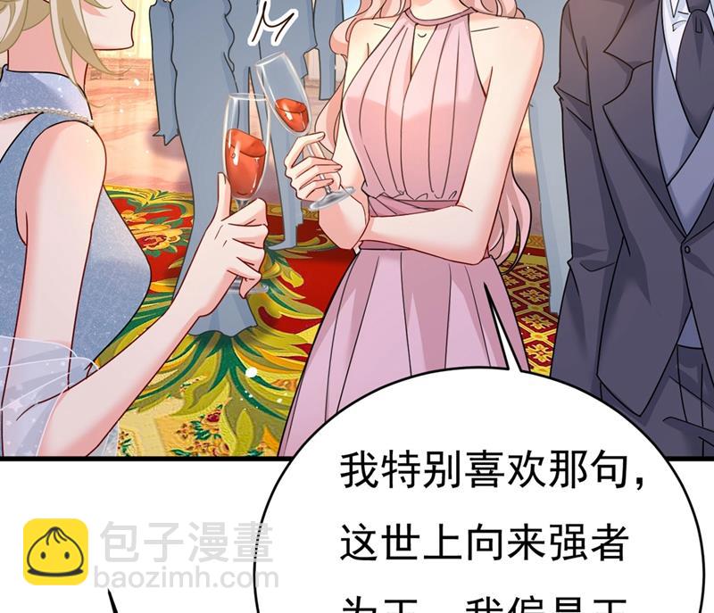 一起出席宴会80