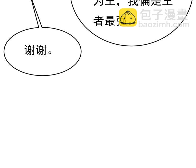 一起出席宴会81