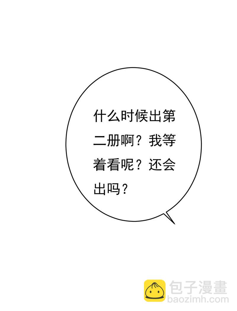 一起出席宴会82