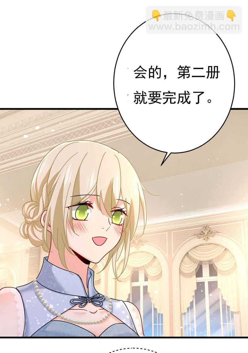 一起出席宴会83