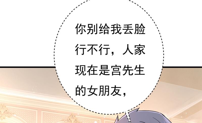 一起出席宴会84