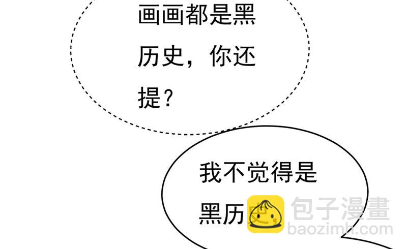 一起出席宴会86