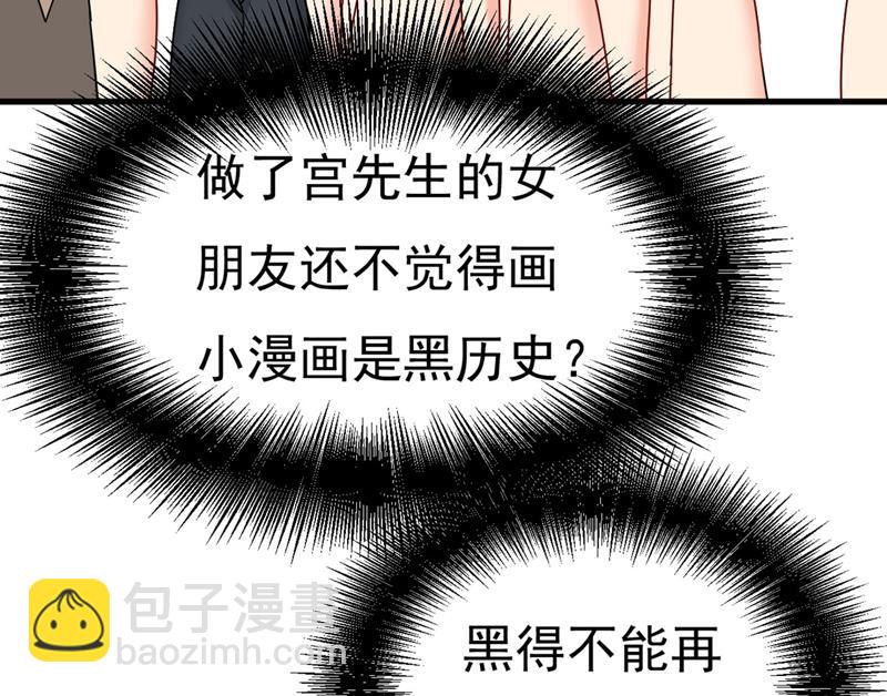 一起出席宴会91