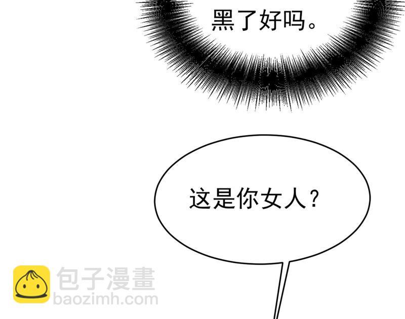 一起出席宴会92
