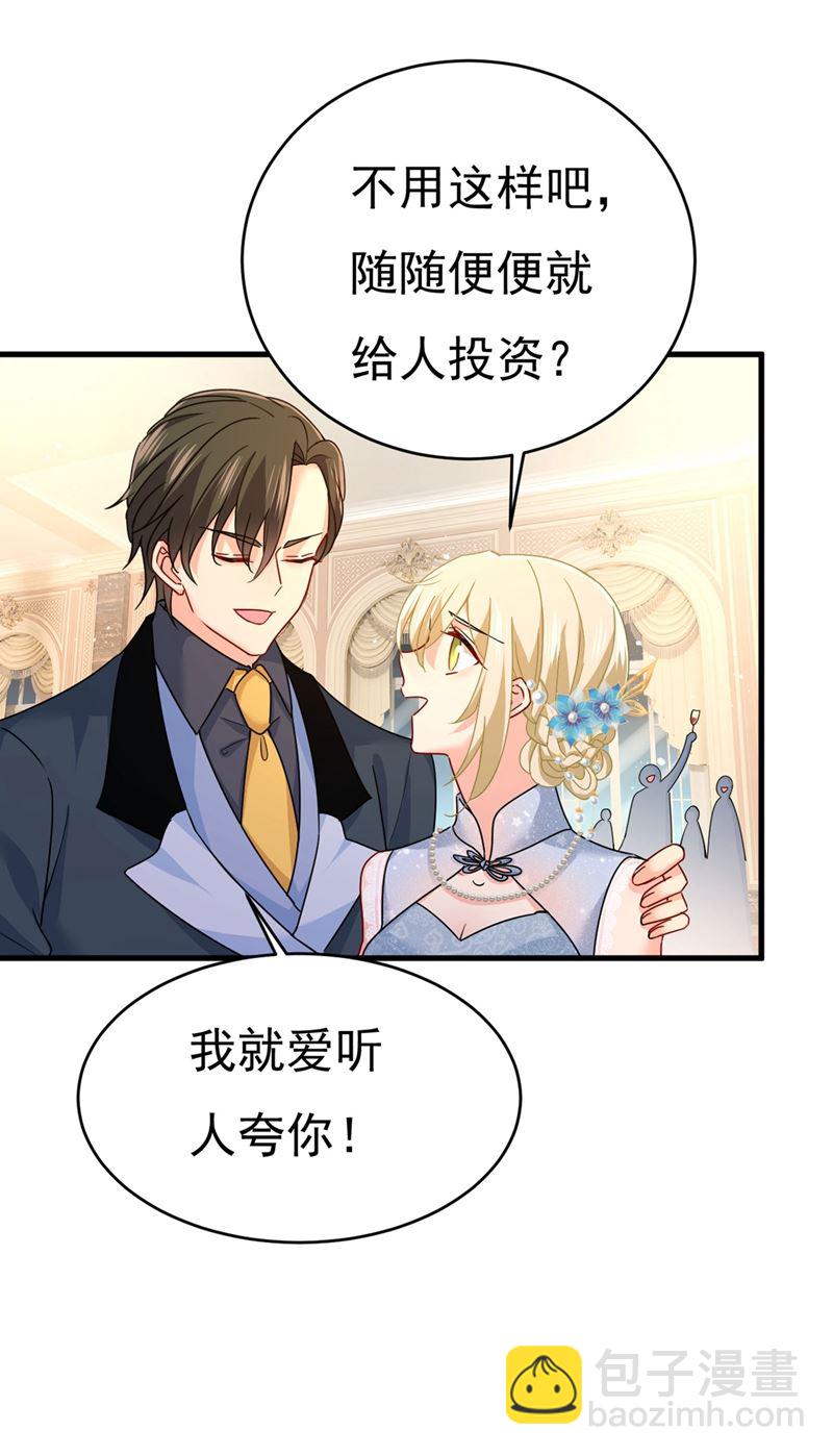 遇见他就是一种幸福11