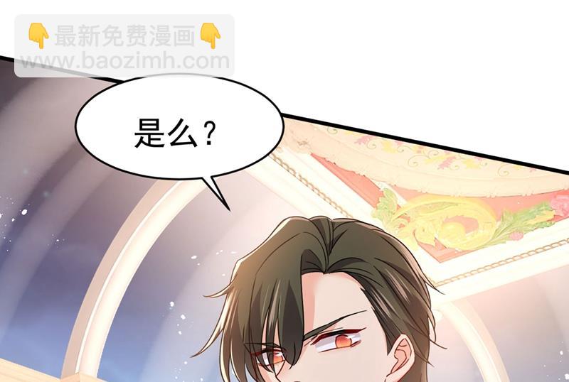 遇见他就是一种幸福17