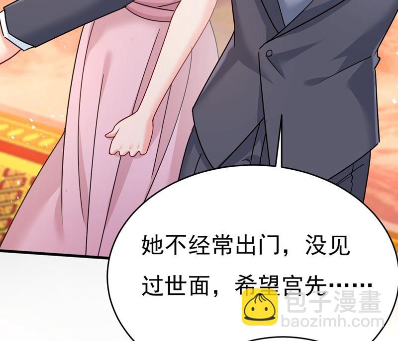 遇见他就是一种幸福2