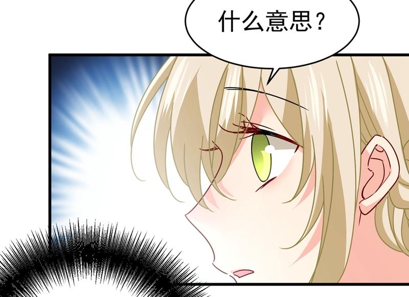 遇见他就是一种幸福21
