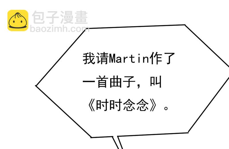 遇见他就是一种幸福27