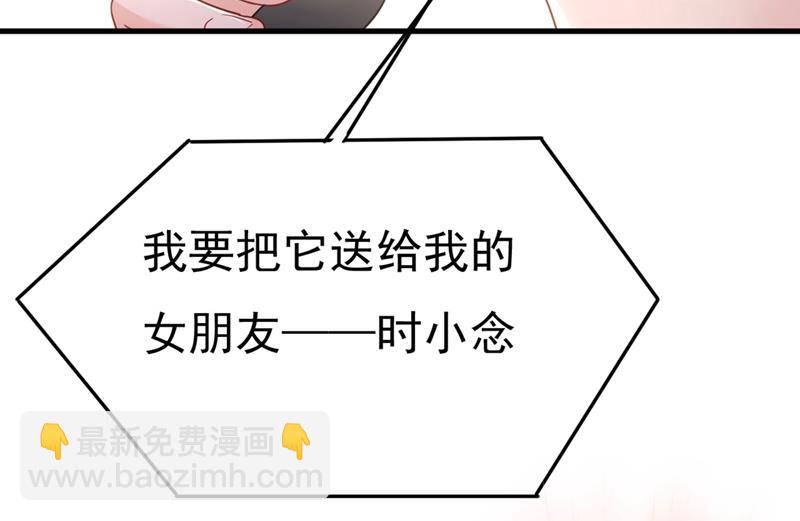 遇见他就是一种幸福29