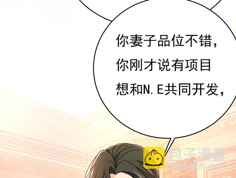 遇见他就是一种幸福3