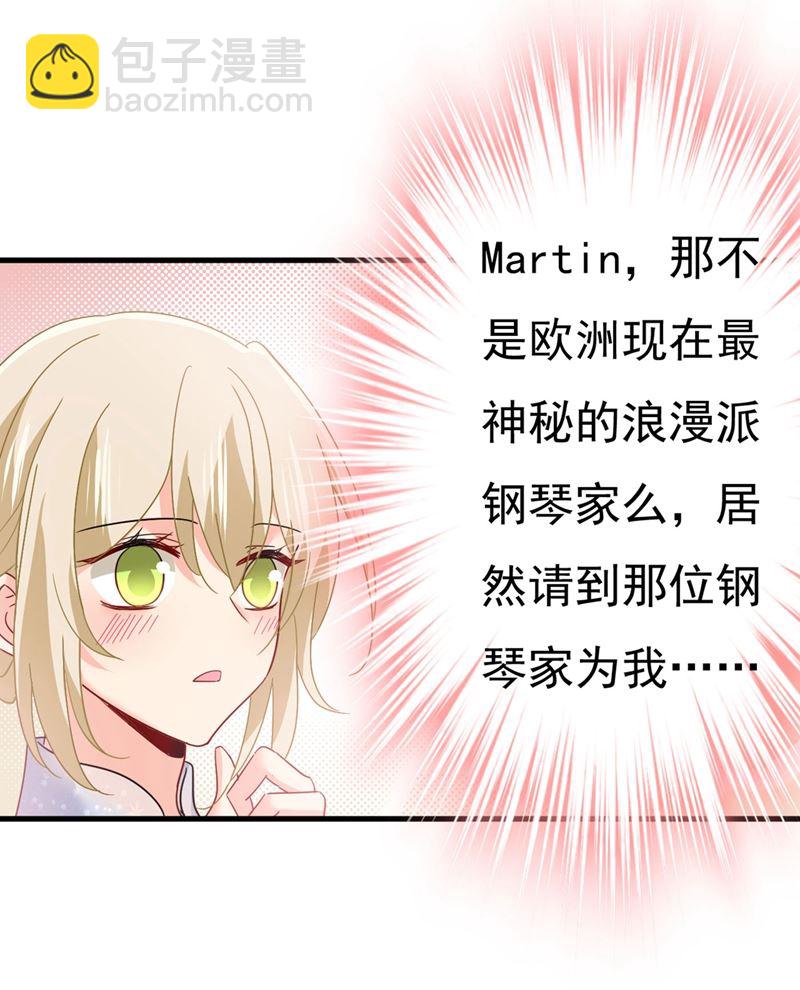 遇见他就是一种幸福30