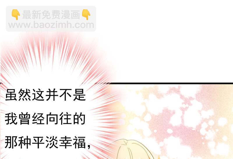 遇见他就是一种幸福35