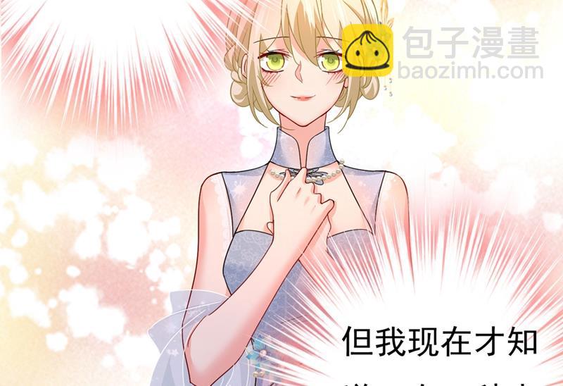 遇见他就是一种幸福36