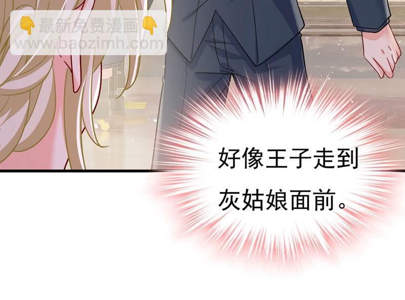 遇见他就是一种幸福40