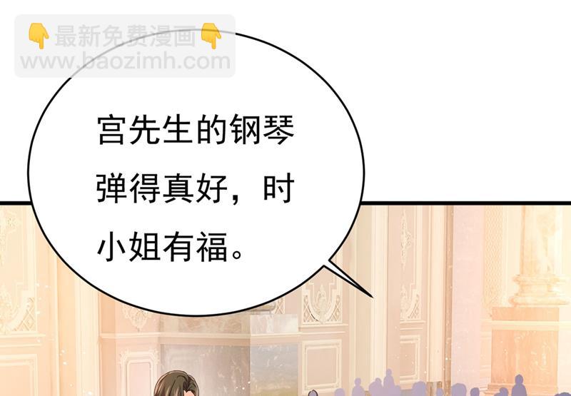 遇见他就是一种幸福42