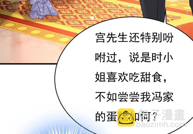 遇见他就是一种幸福44