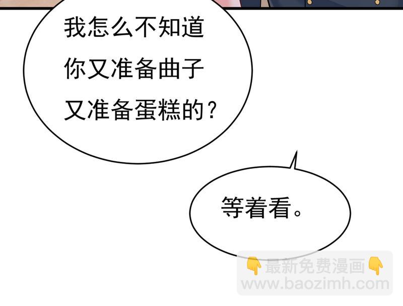 遇见他就是一种幸福47