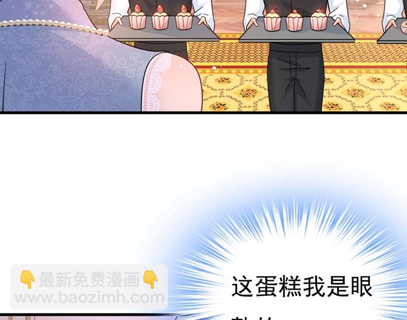 遇见他就是一种幸福49